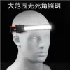 Outdoor LED multi-functional USB charging creative headlamp COB strong light waterproof head-mounted light strip outdoor fishing lamp Specification image